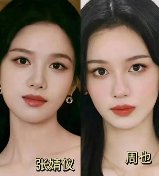 芒果现在又回到了，收金条那个时期的傲慢无礼吧。张婧仪那个事儿，明明是节目组的