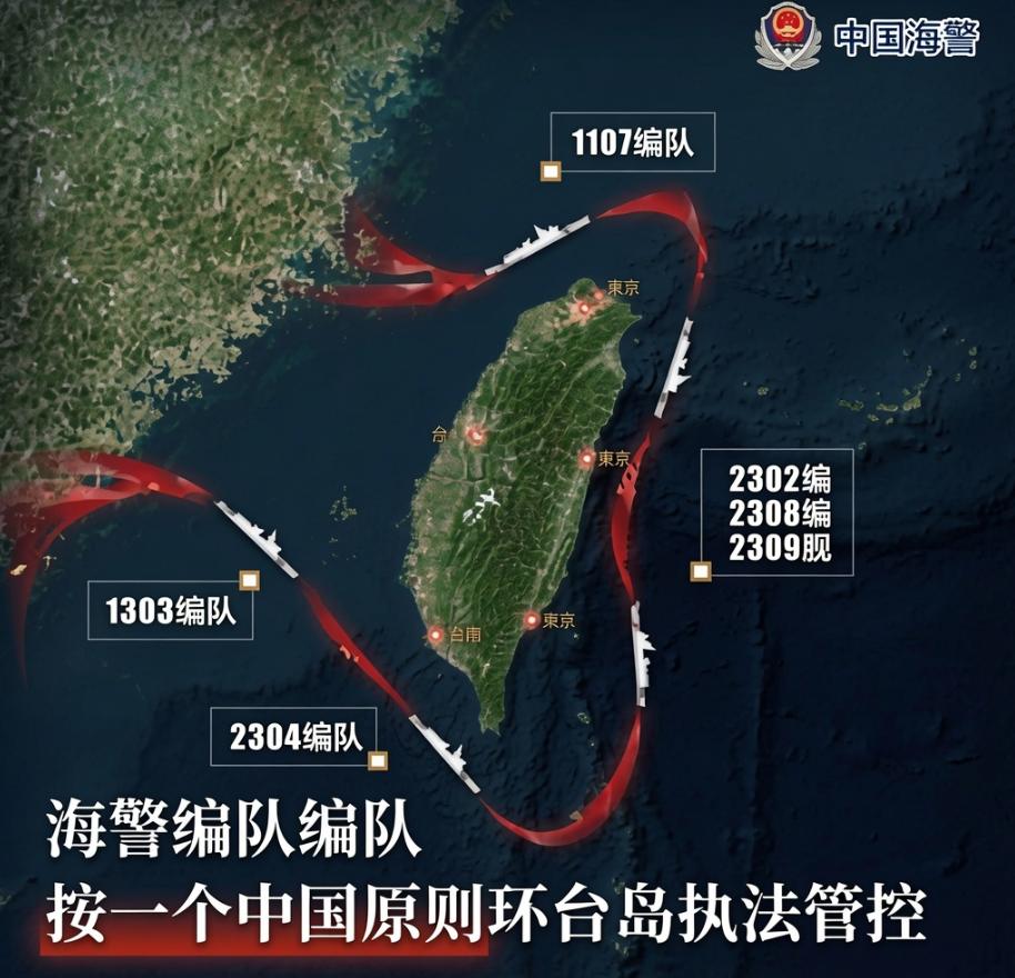 眼见中国海警在台岛周围密集进行海上执法行动，西方媒体和分析人士坐不住了。他们