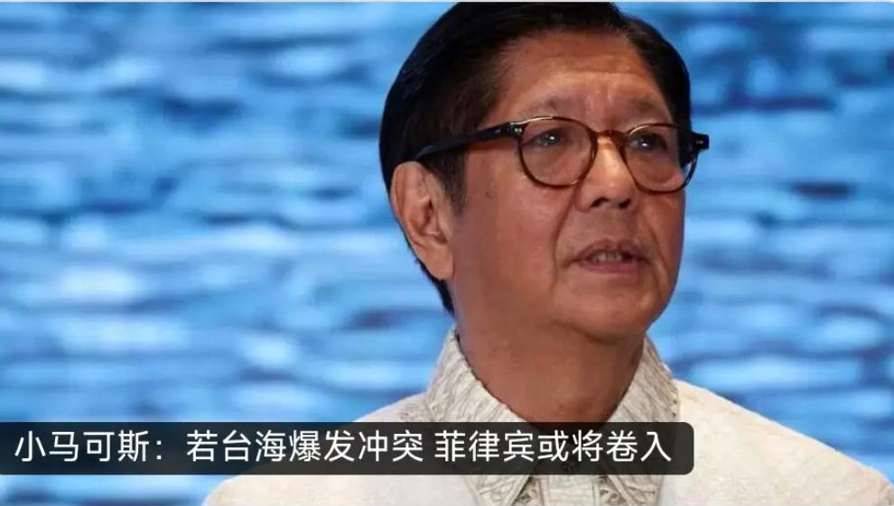 新加坡联合早报昨晚（5月19日）报道：“菲律宾总统小马科斯重申，鉴于菲律宾与台湾
