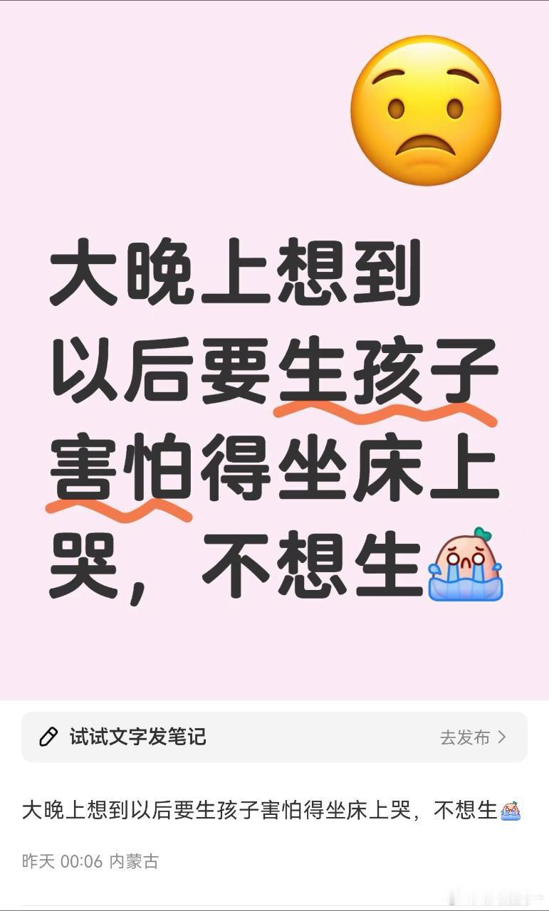 不婚，想不生就不生；结婚了，就由不得你了​​​