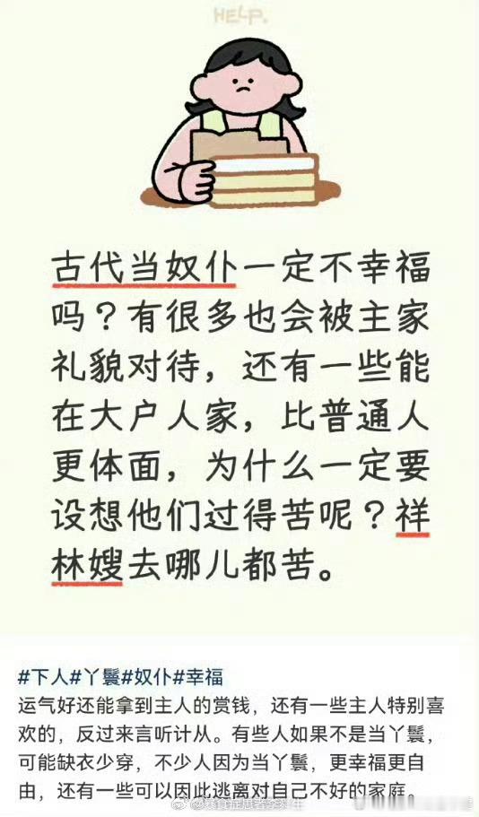 要不你来香港看一下菲佣？
