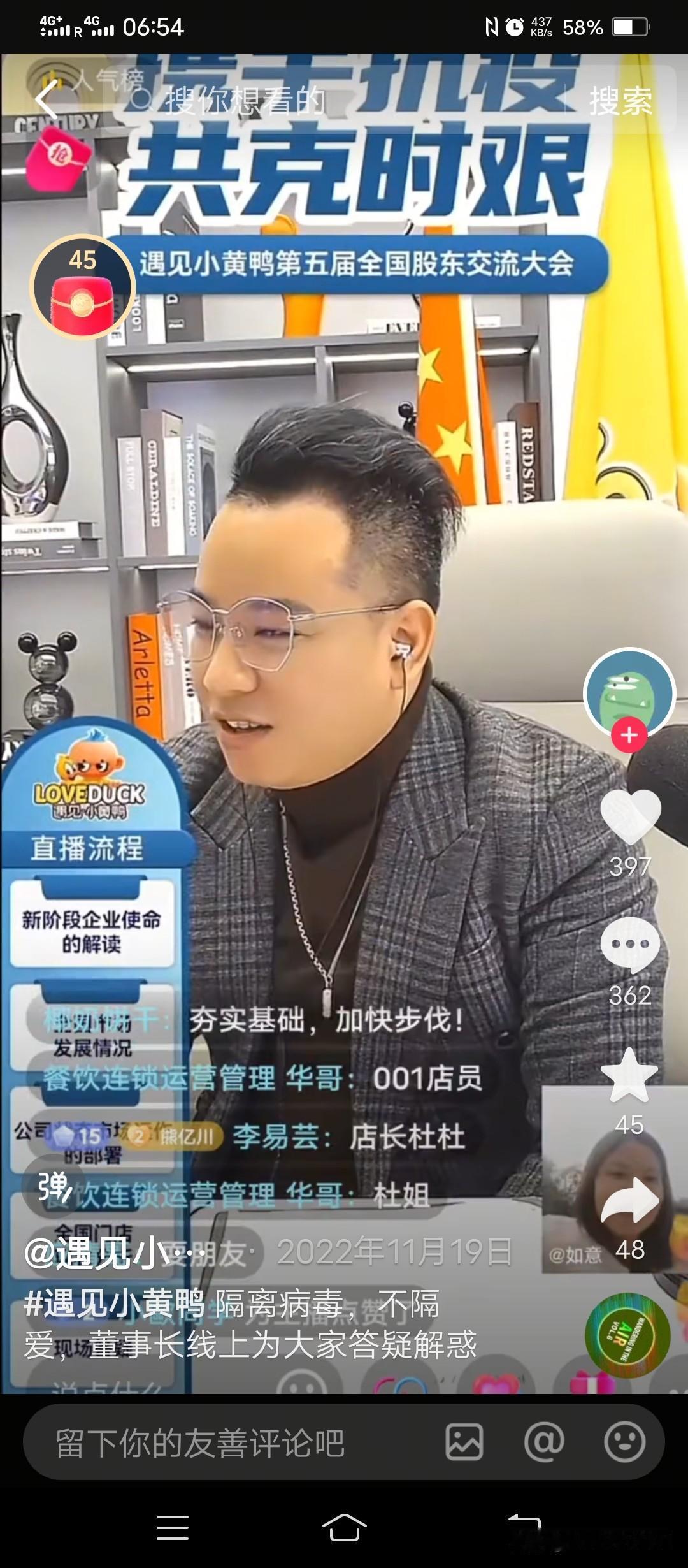 抓不完，根本抓不完，国家这些贪腐“驻虫”，一个接一个的太多了，以下也是熊亿川用