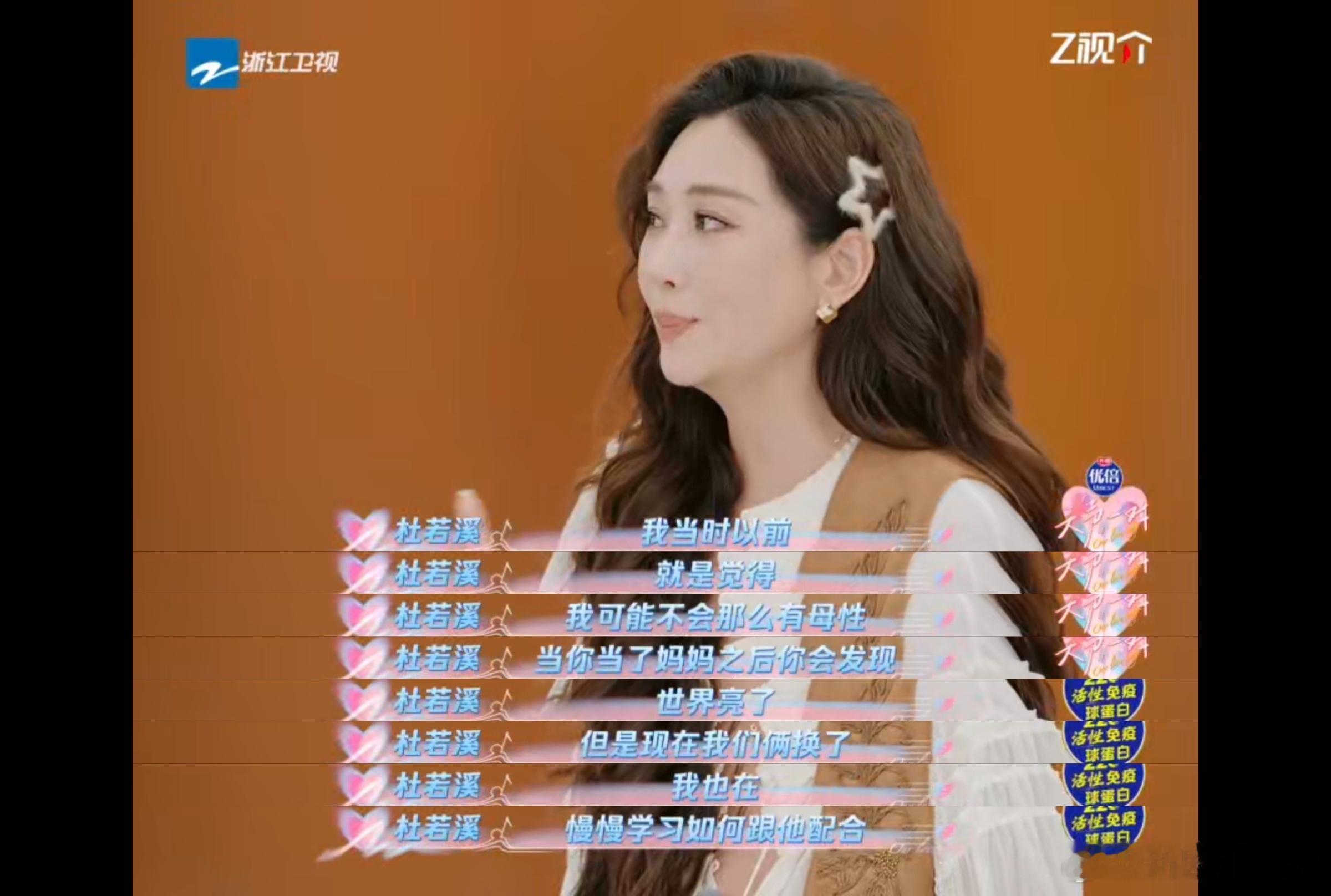 杜若溪曾因严屹宽打孩子提出离婚天声一对在《天声一对》节目中，杜若溪分享了一个令