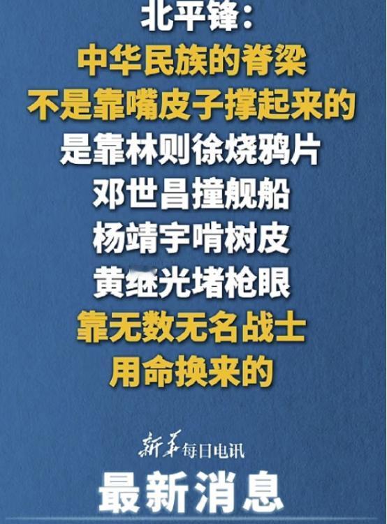 说得太好了，这些年我们一些人形成这么一种错觉，以为是民国那些“大师”们救了中国。