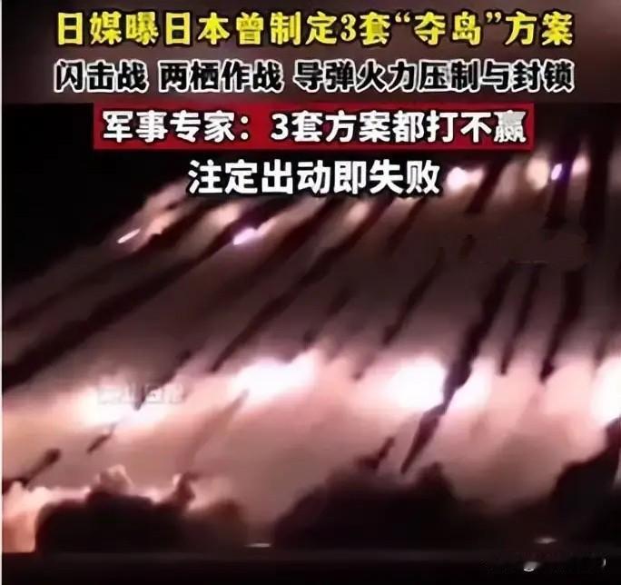 在华盛顿的乌克兰剧本里，日本是比台湾更合适的耗材当樱花季的列车掠过富士山，一