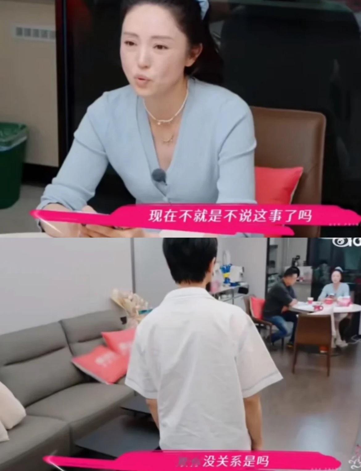 这打脸也来得太快了！刚在节目里甜蜜官宣再婚的董璇，转头就和老公张维伊在《姐姐当家