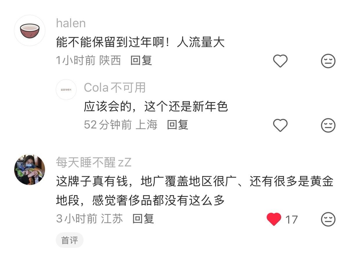 🚬🚬🚬让你们见识一下地广狂魔的钞能力