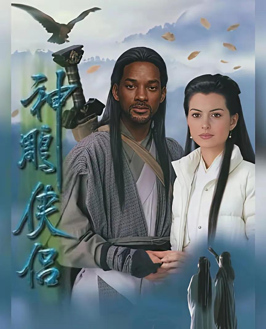 现在的AI水平真高，金庸里的《神雕侠侣》、《天龙八部》、《笑傲江湖》电视剧角色已