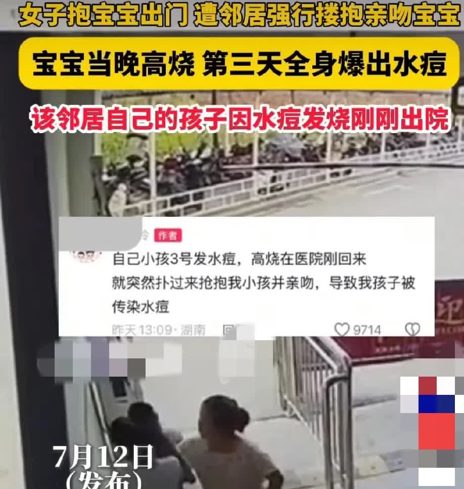 这个女子心术不正，性质恶劣，心肠歹毒，妄为母亲，没有母亲光辉和那种伟大的爱心！