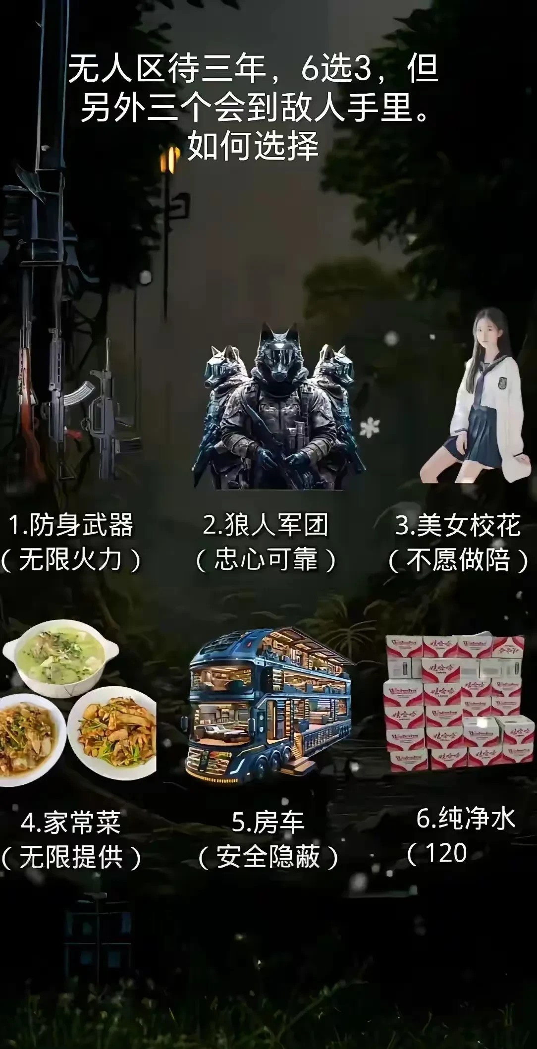 有了125，346不等于也是你的了？