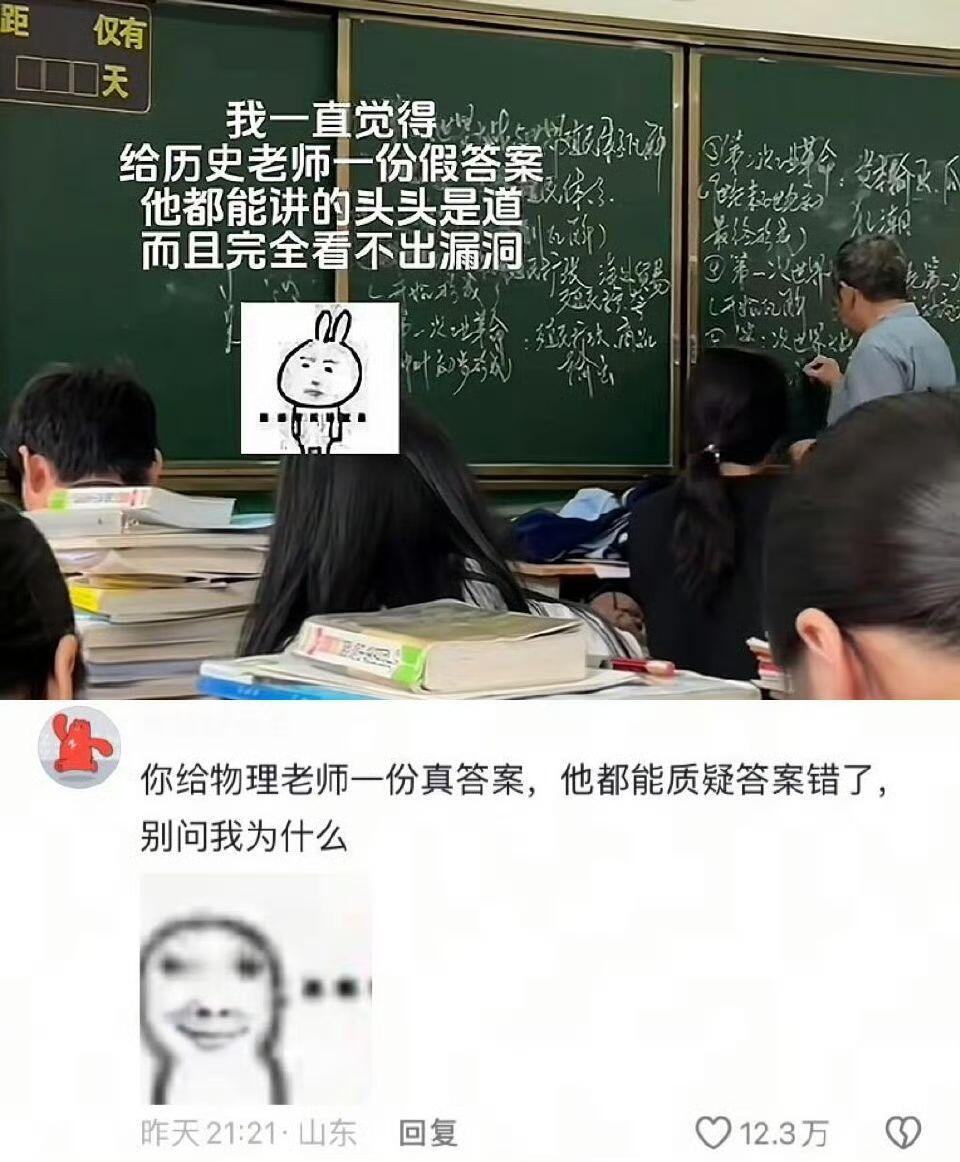 文科生不语，只是一味的答案未体现