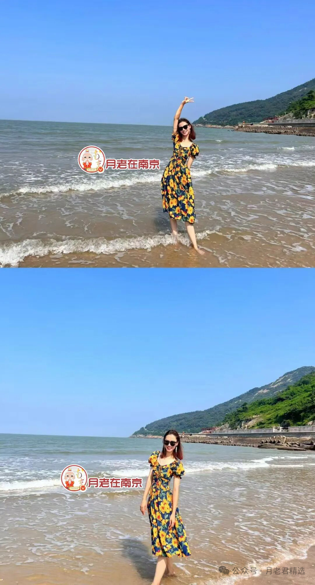 96年女生，盐城人，身高170，硕士毕业，南京体制内工作，年薪15万，真诚，独立