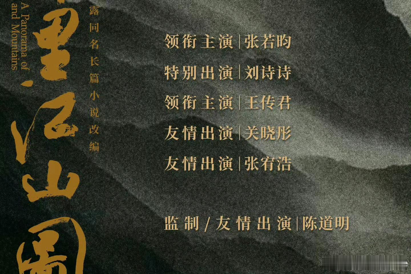 网友盘点了刘诗诗这些年在新丽剧集上资源不断降级，从新丽一番→平番→二番️⬇️但炳