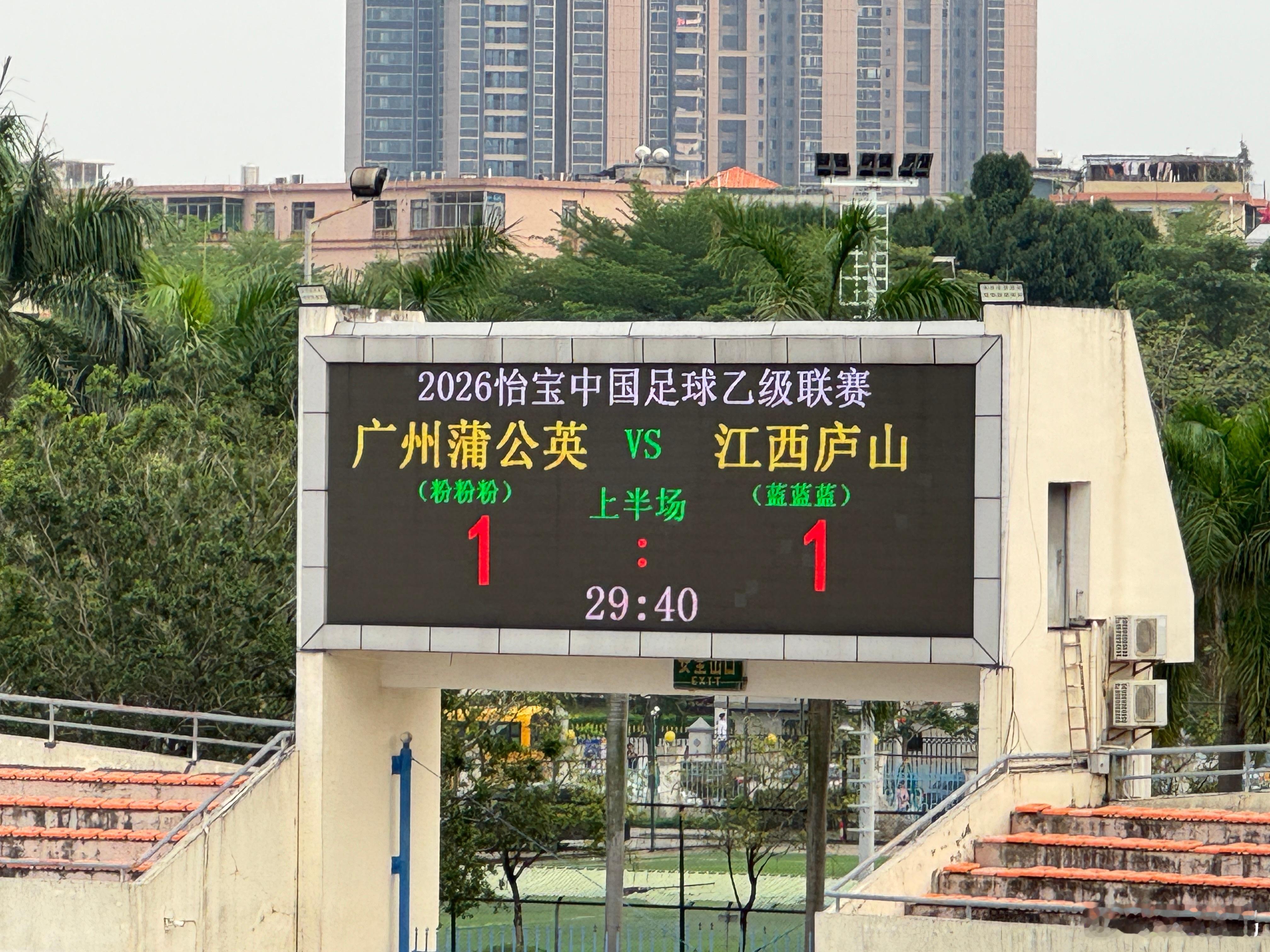 广州蒲公英足球俱乐部并没有因为落后而惊慌，由5号新疆球员尼海提-尼合买提在定位