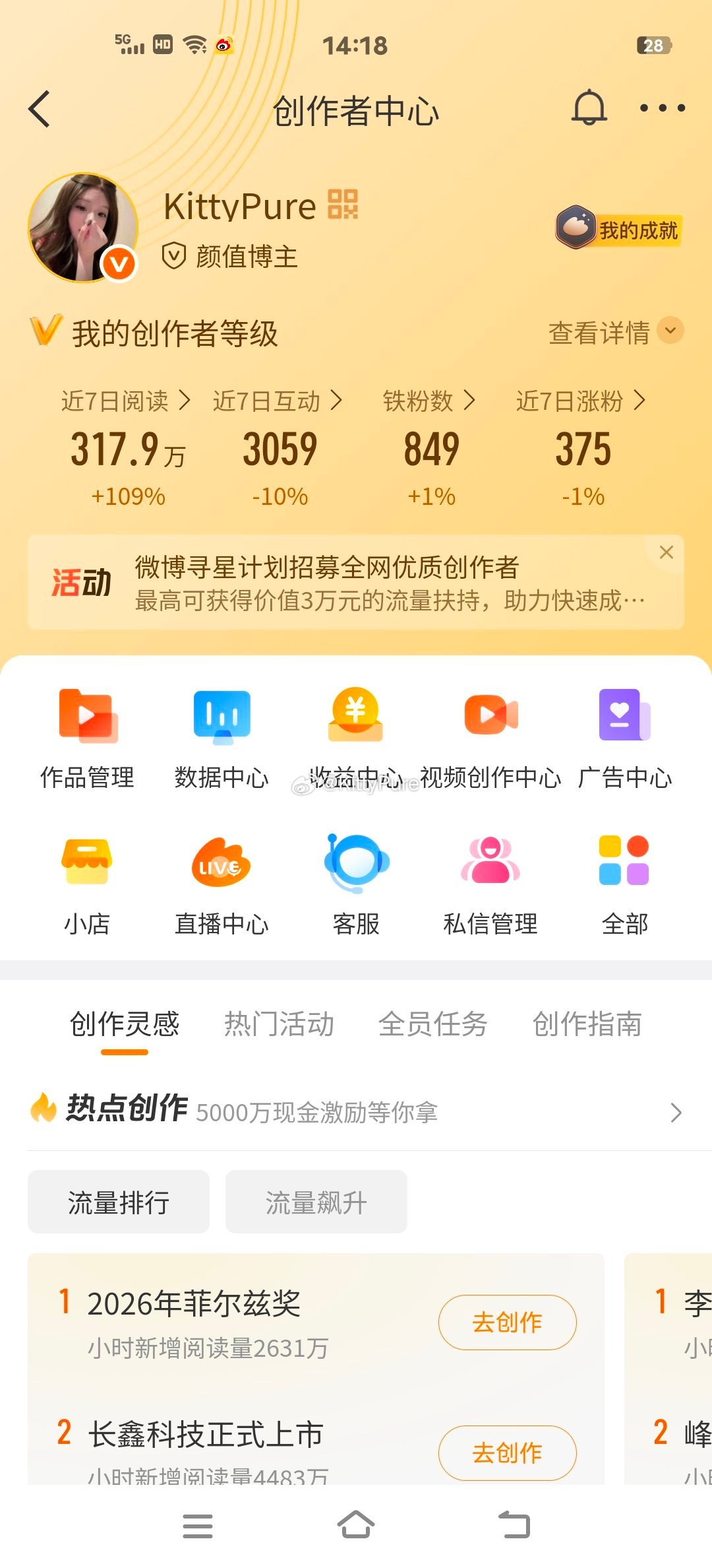 你们继续。。。