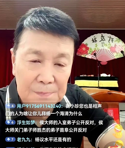 西安珍友社班主衡小珍说，杨议拜师侯宝林，没同行反对，只是粉丝挑事。他会提前到天津
