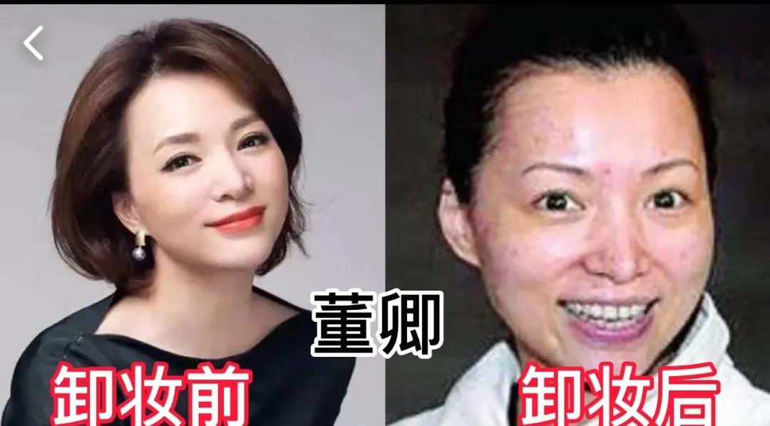 “卸妆”后的12位女主持人，谢娜直接老10岁，董卿变黄脸婆第1位:董卿第2位