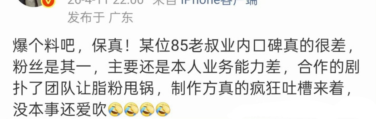 无论ie怎么发疯破防扑穿三平台底盘+🤖虚假流量已经将哥哥焊在耻辱柱上。当初赴