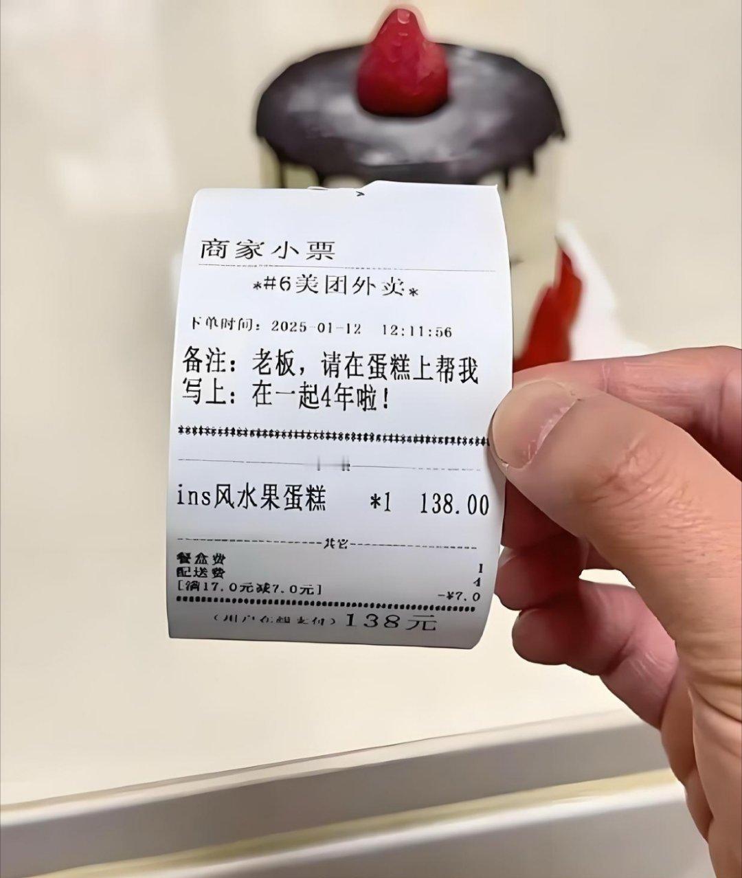 这个差评一点都不冤