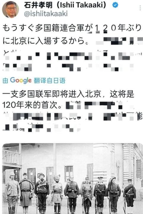公知们又集体破防了！日本东京知名评论人石井孝明，突然在社交平台X发了一张老黑白照