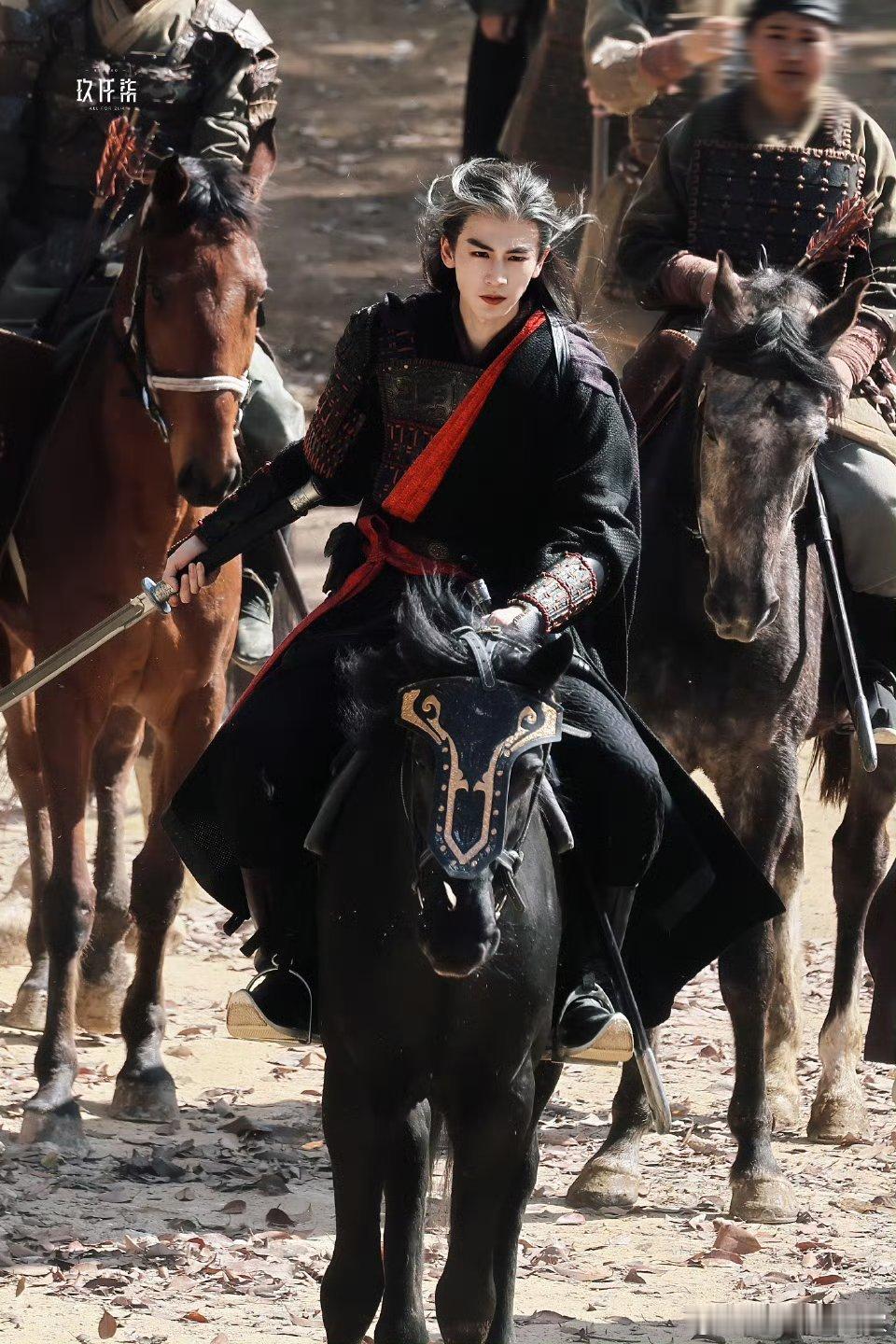 横刀立马我要为萧厉效劳张凌赫归鸾提剑骑马路透好帅
