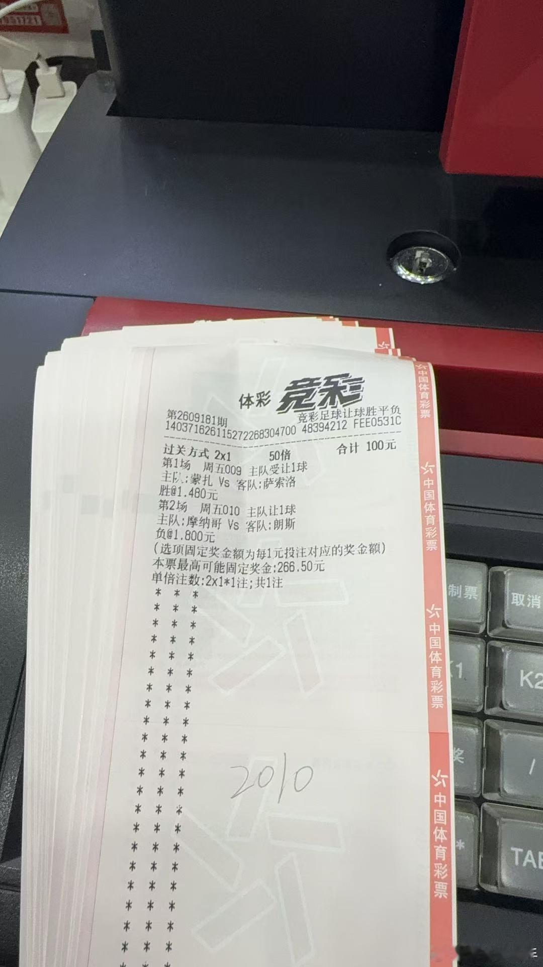 橙子​​​