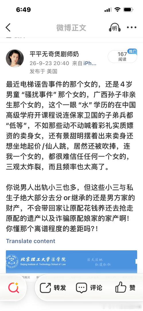 分享图片​