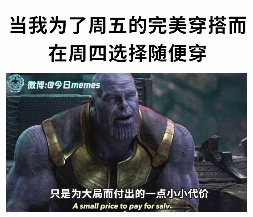 体验重生今日meme今日memes​​​