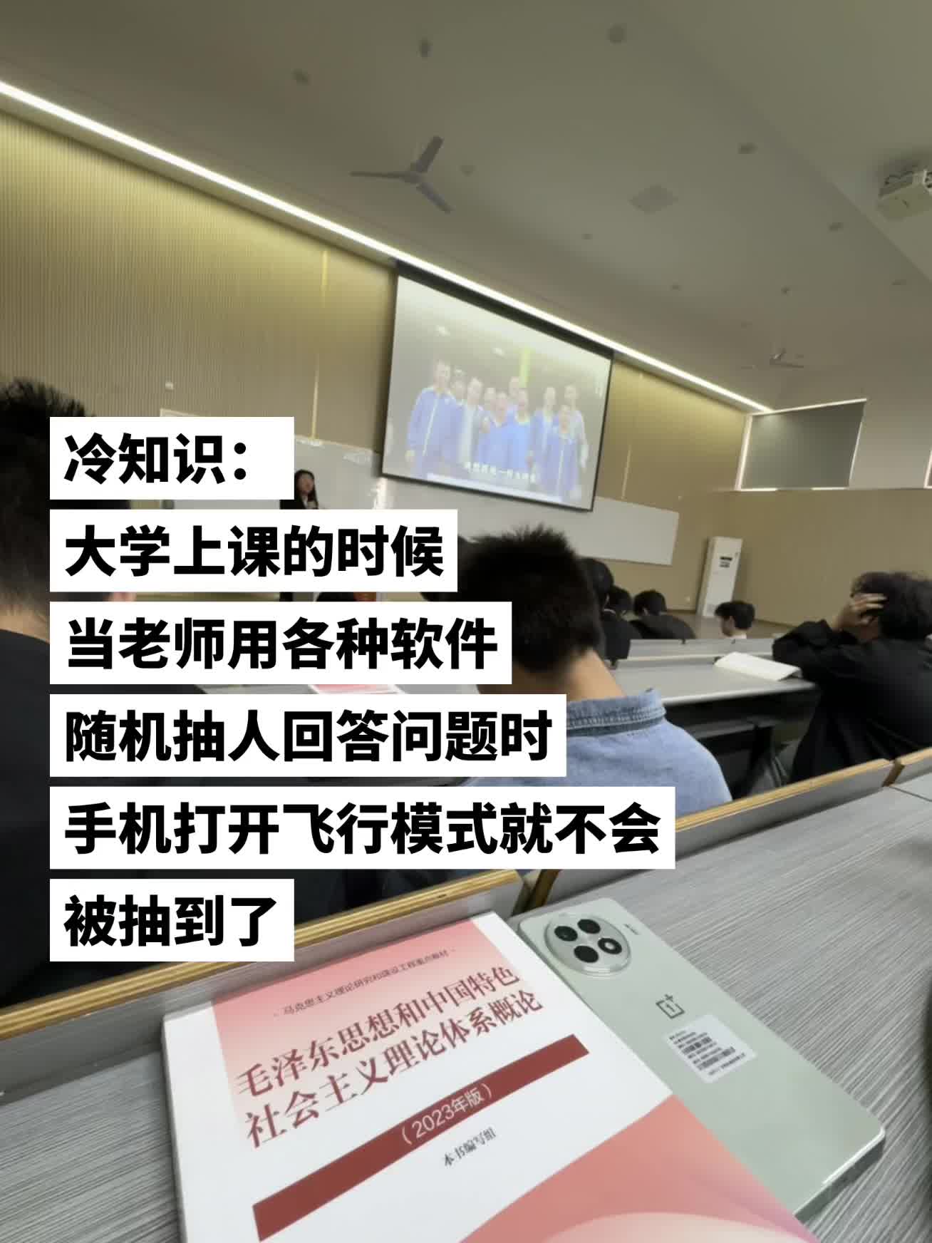 大一新生冷知识.