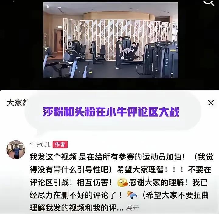 咄咄怪事：牛冠凯分享大头训练视频竟引骂战！小牛天天和大头在一起，而且关系非常好