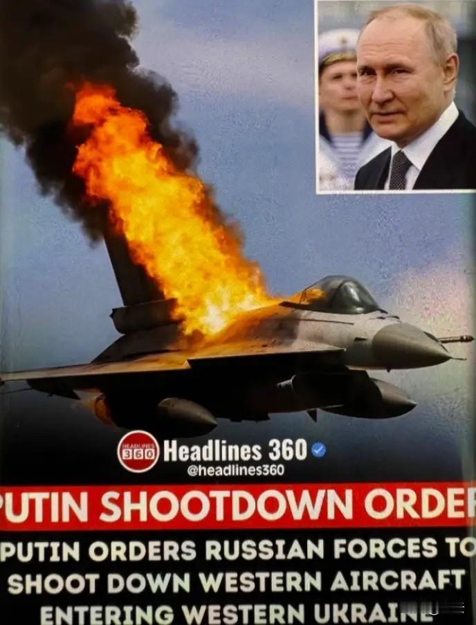 普京这回是真没惯着西方的毛病！直接下令俄军，但凡发现英国、德国、美国这些西方