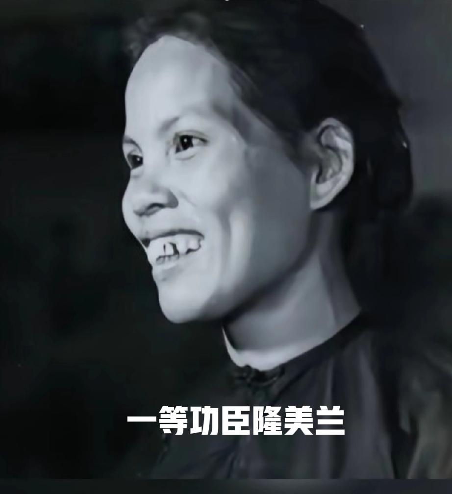 她就是在1979年对越反击战中立下奇功的爱国华侨隆美兰,冒着巨大的危险为进攻部队