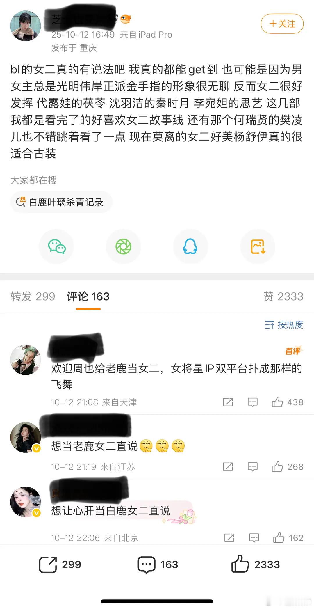 无人在意的角落，🍍丝在麻辣🥥​​​