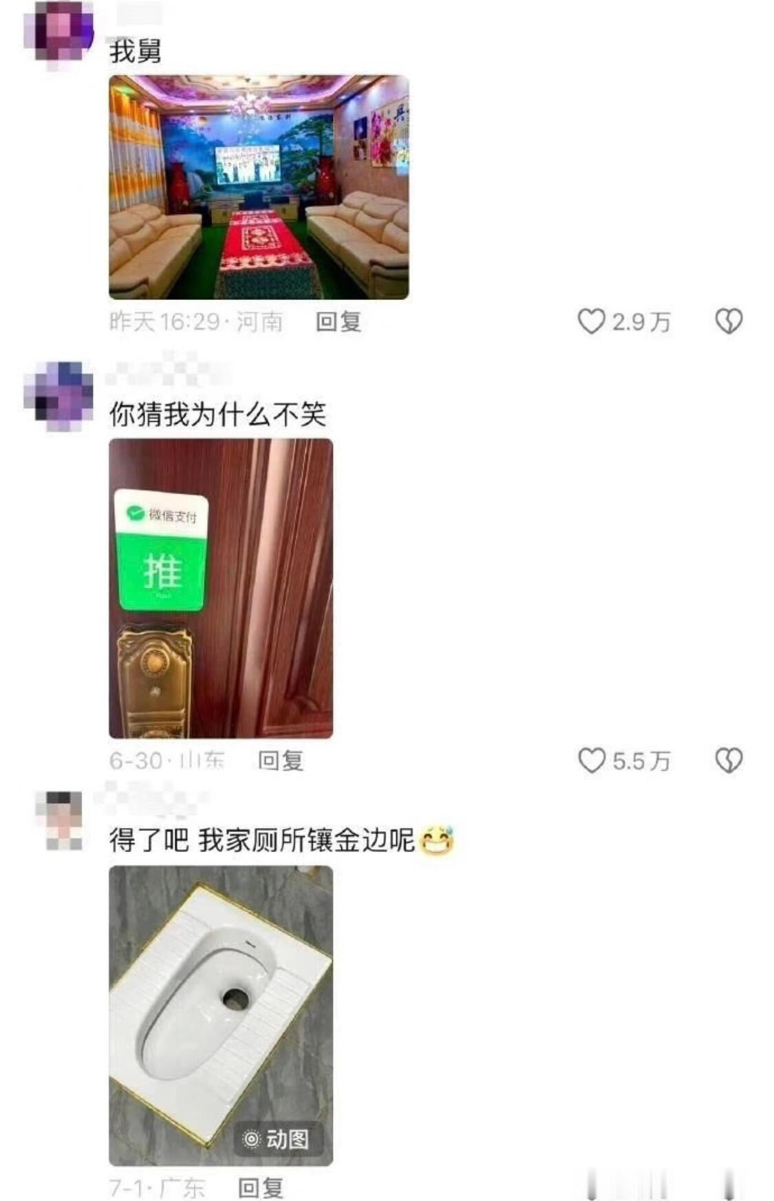装修可以不盯着师傅但一定要盯紧父母