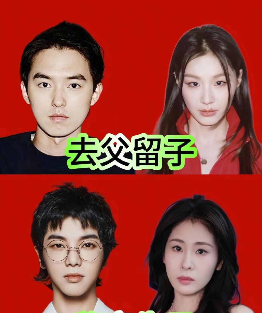 可能当初那一会，接触很多人，并且都是有头有脸的人。所以也不知道孩子是谁的