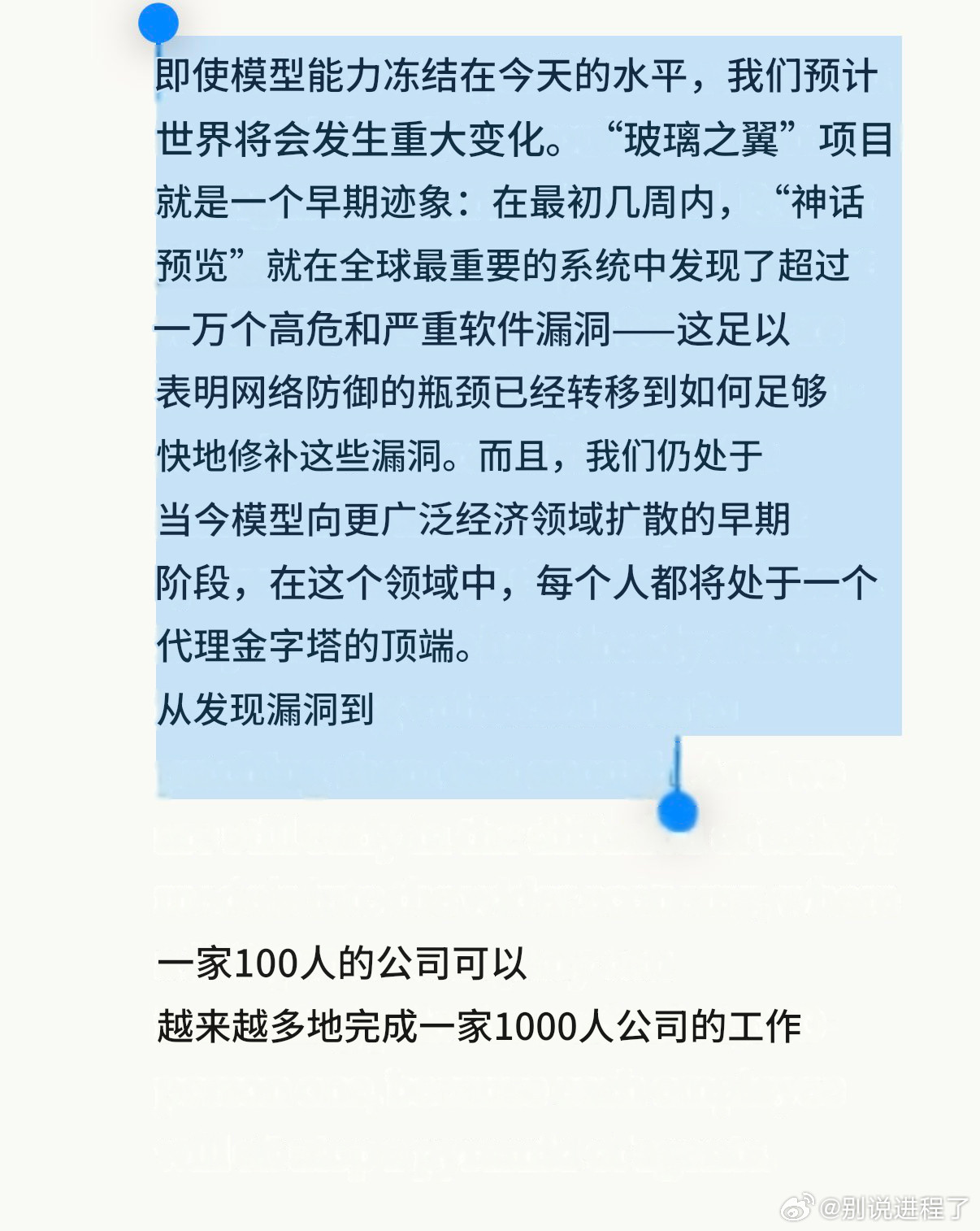 Anthropic对递归自我改进越来越认真了！现在经常使用自动化编程的，应该都