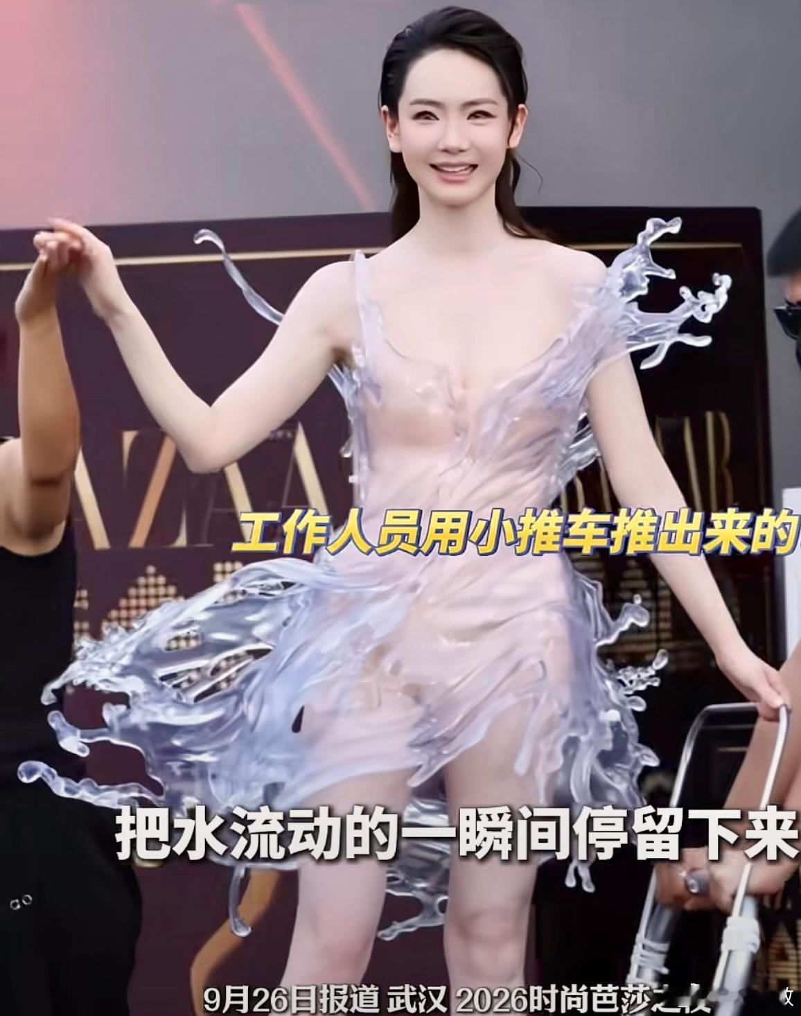 戚薇的打扮越来越时髦了，大家觉得好看吗？戚薇​​​