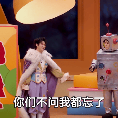 盲盒总动员好可爱喜人奇妙夜2喜人奇妙夜《盲盒总动员》里那对兄弟的互动让我笑成傻
