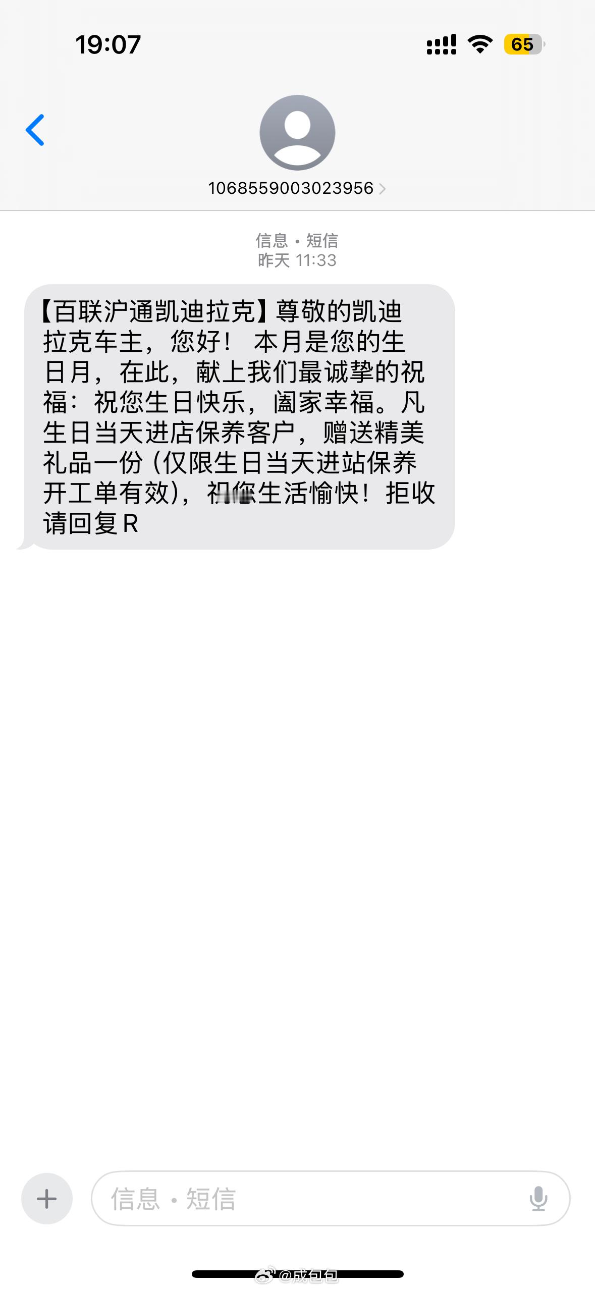凯迪拉克虽然我知道你还是希望我这颗老韭菜继续发光发热，但毕竟还是表达了惦记着