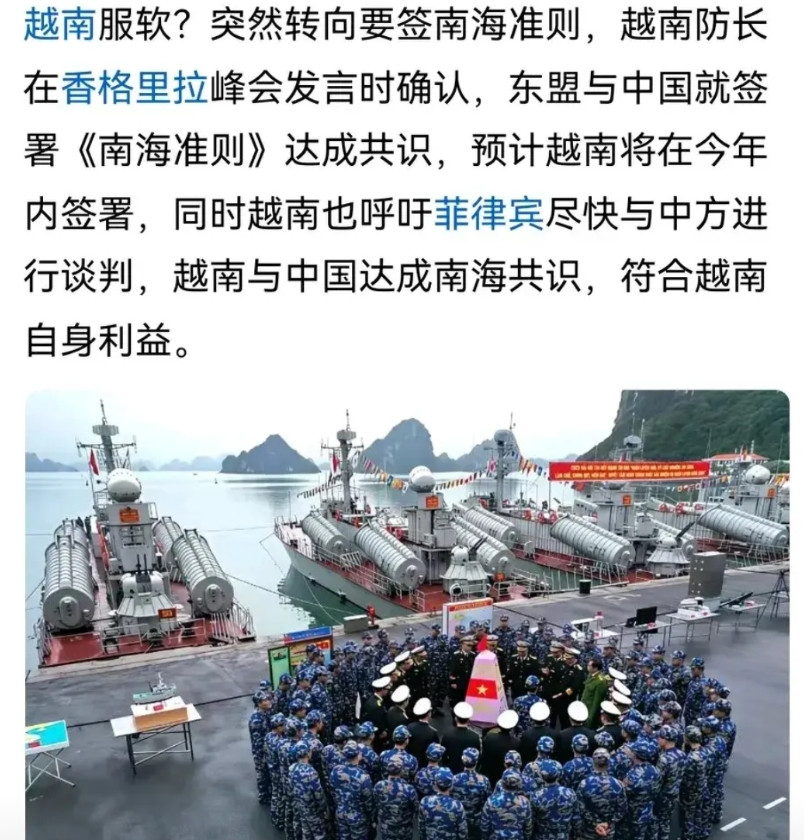 南海行为准则最重要的一点就是搁置争议共同开发。这也就间接默认了目前南海各有关国家