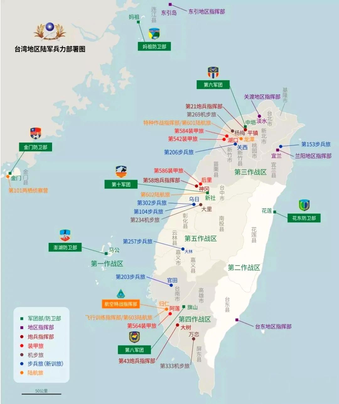 关于台湾岛的地理知识，先学习起来，知己知彼。台湾岛是我国第一大岛，地处东南