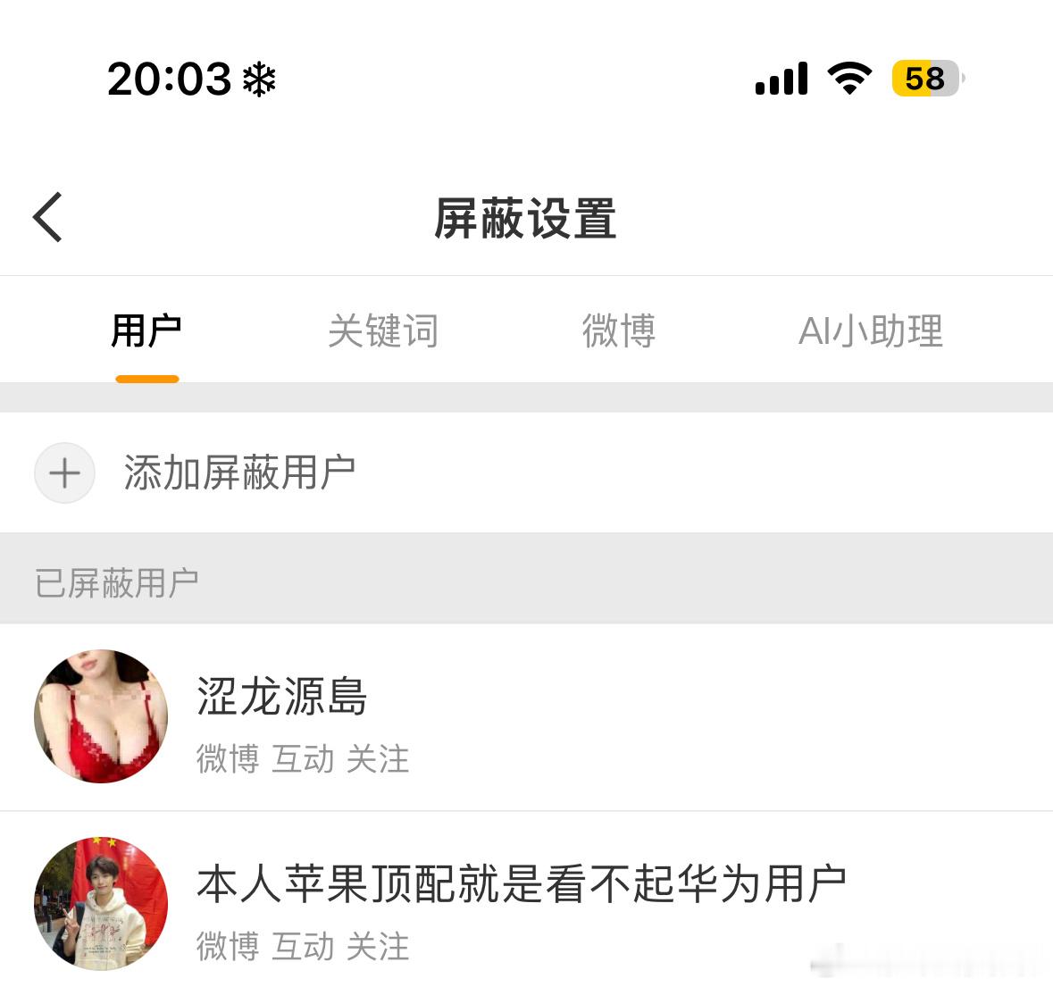 9.18晚间➗🐛​​​​