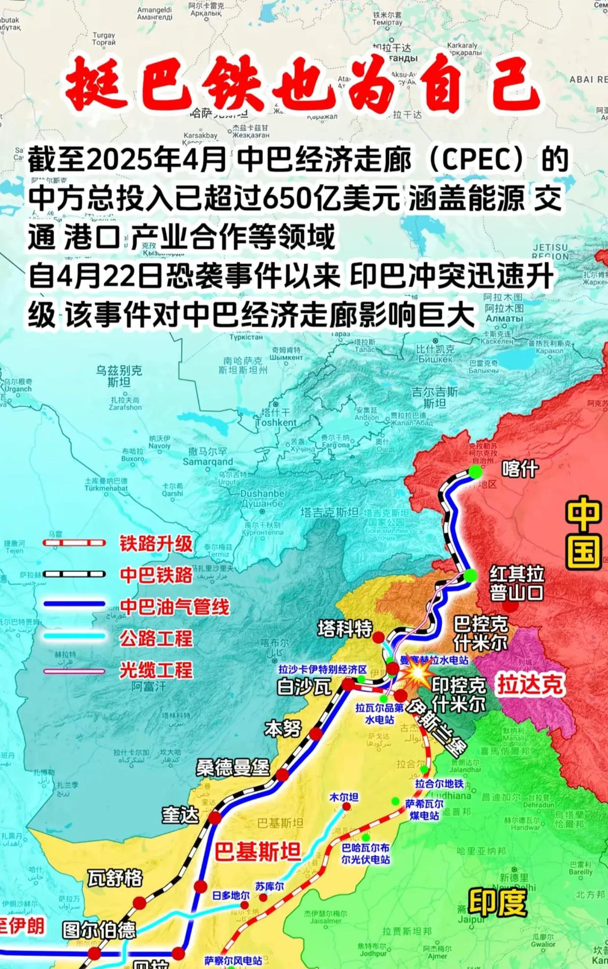 印度为什么非要和巴基斯坦开战，特别是在没有查明恐怖袭击指使者的时候，就着急忙慌的