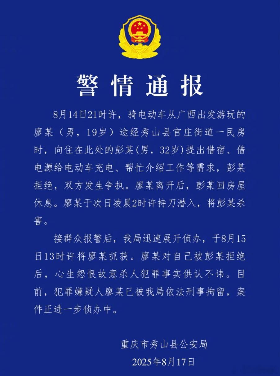 逆天​​​