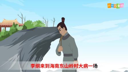 成语故事:不学无术[34]www.42111.com_土豆视