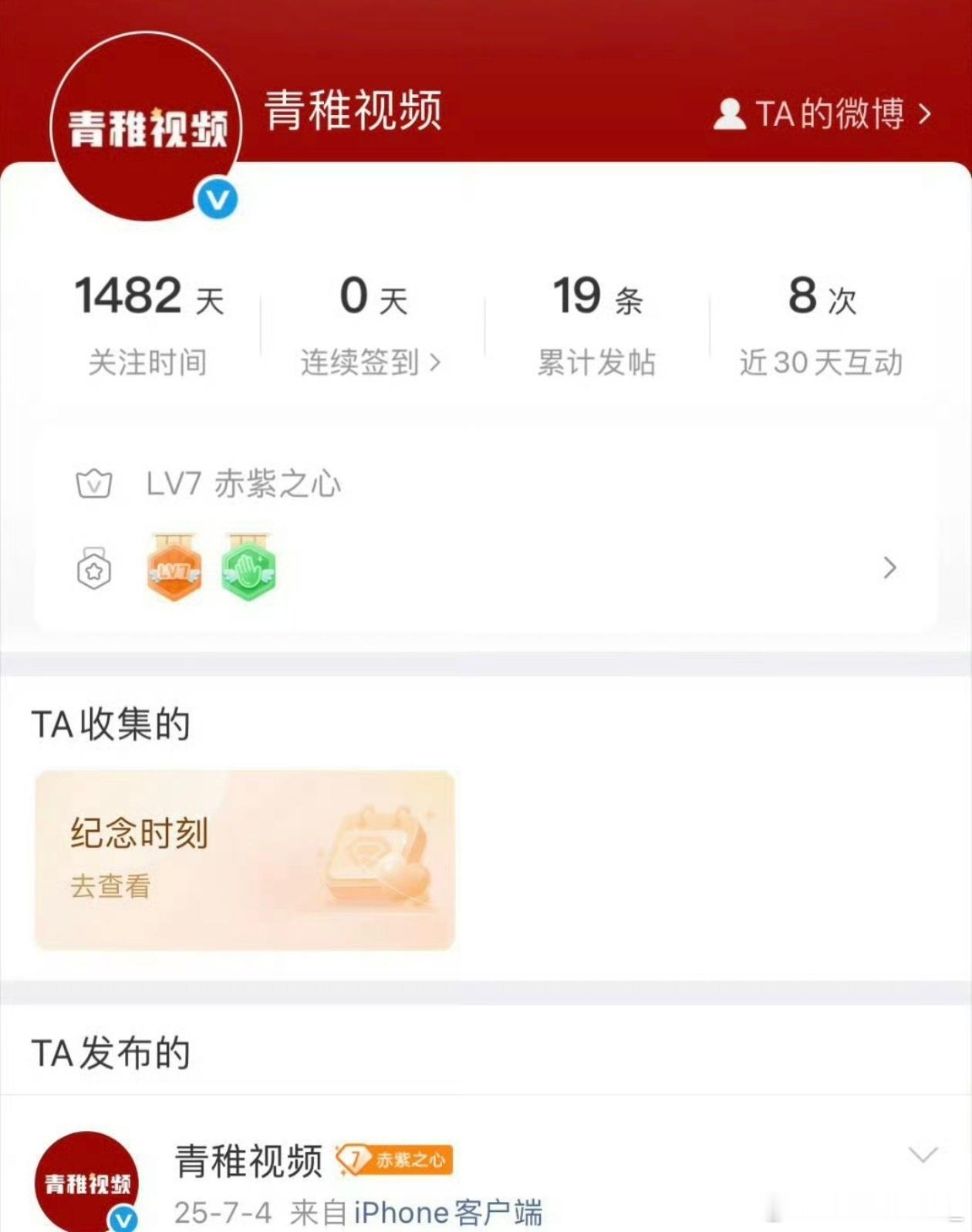 噗…但凡少在意一点热巴都不至于