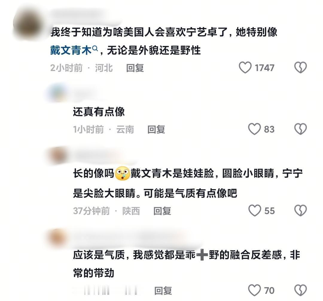 ？​​​