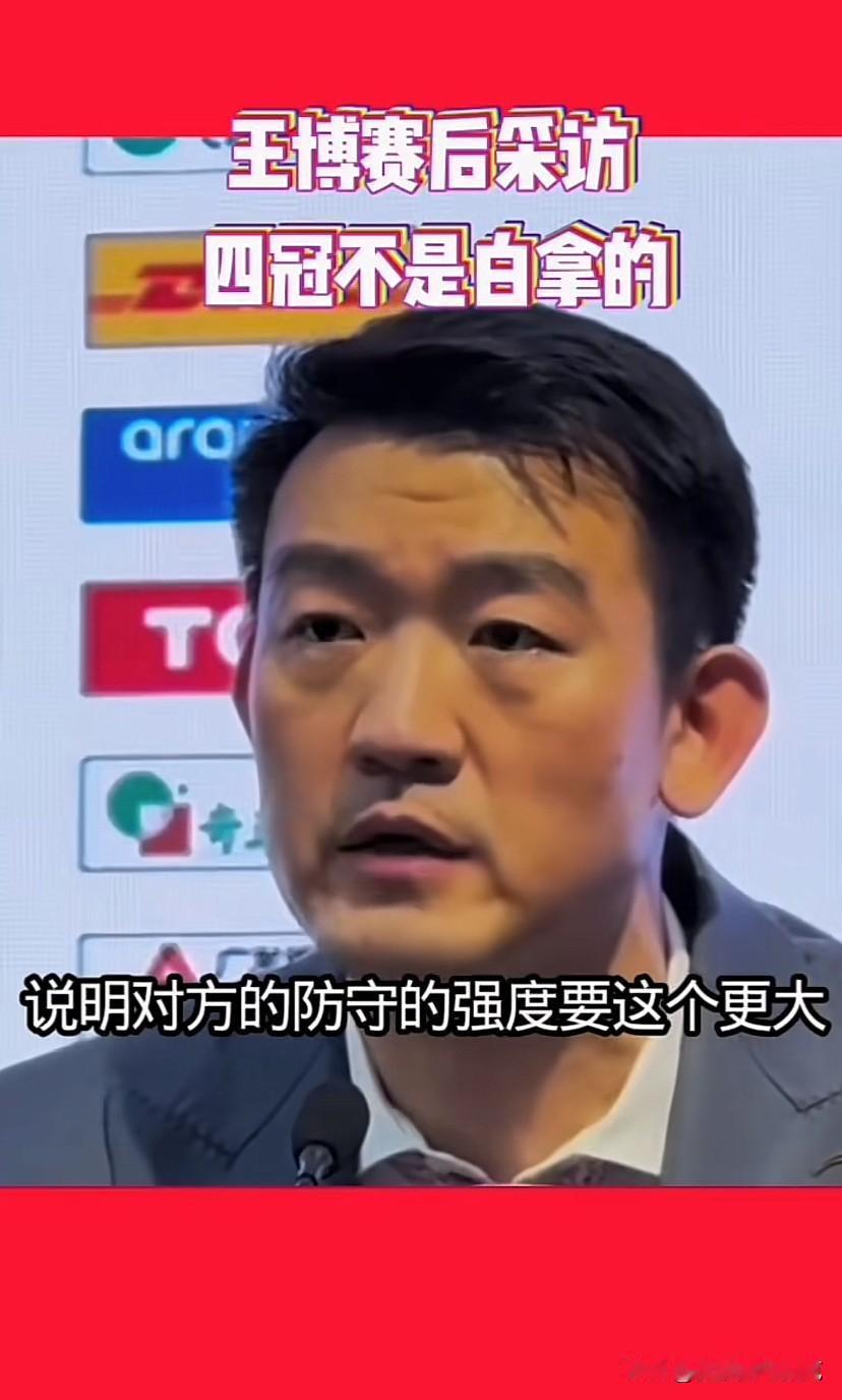 瘦死骆驼比马大四冠不是白拿的，辽宁队虽然新老交替但任何球队也休想小看辽篮的拼搏精