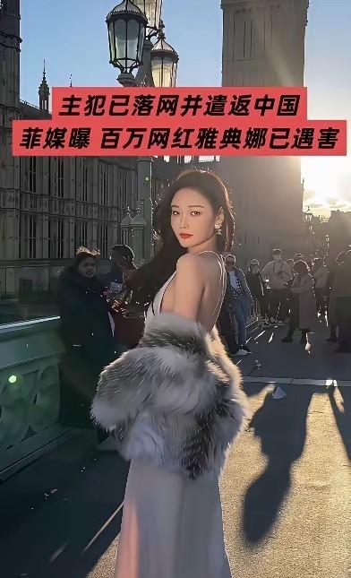 我有种预感。这个闺蜜完了。她以为把雅典娜骗出国就安全了，殊不知，她这一步棋走