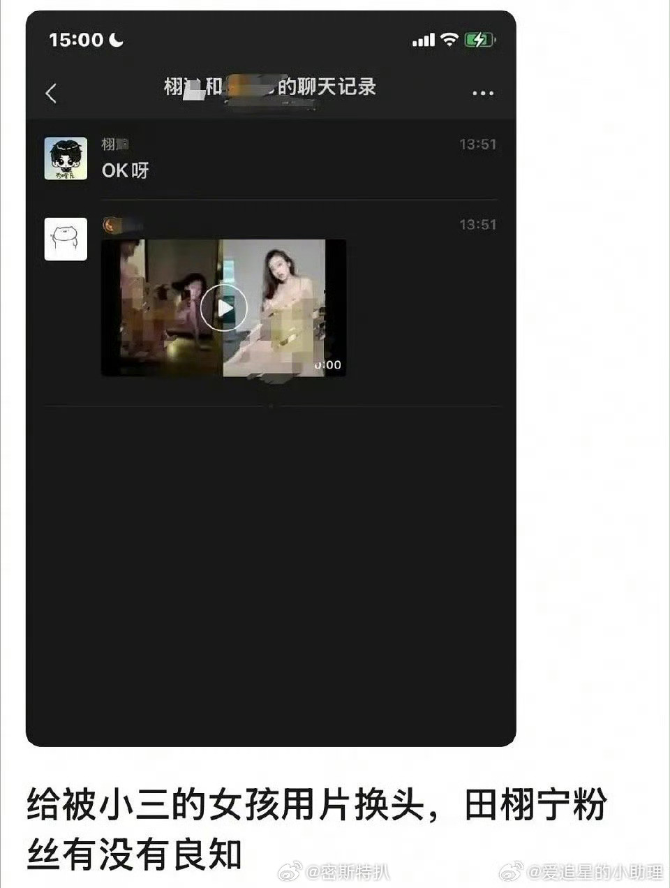 好一个给女生用片换头？？？好奇你们🍋水的下限到底在哪九成美晒拍照记录九成美田